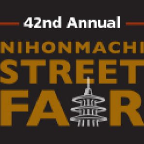 Nihonmachi Street Fair photo