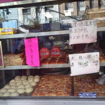 Good Mong Kok Bakery photo