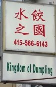 Kingdom of Dumpling logo